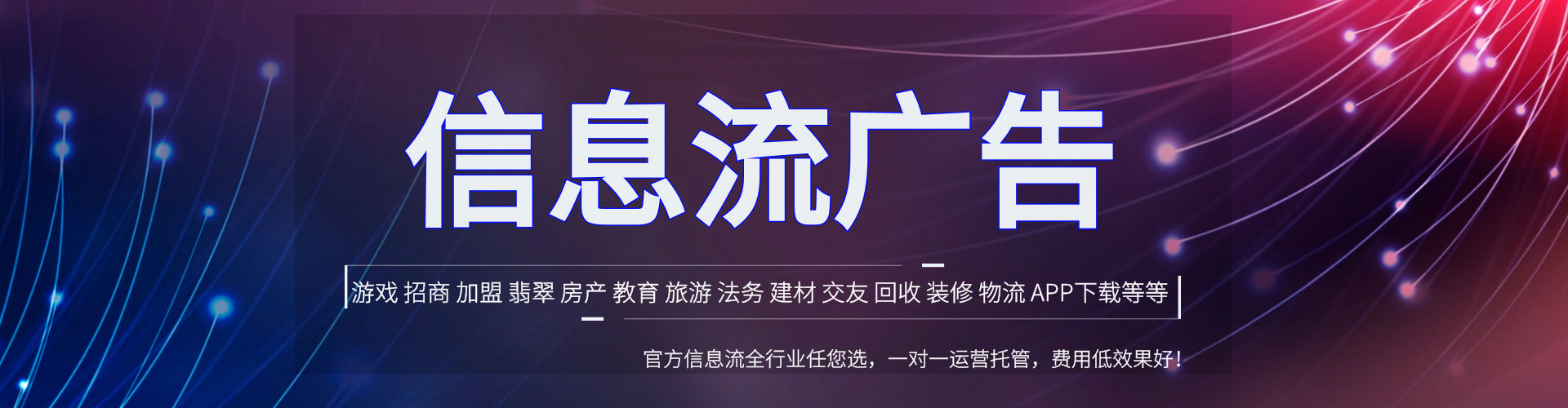 如皋百度推广运营