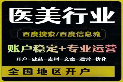 百度推广策略：如何制定有效的推广计划