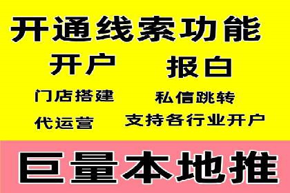 百度竞价SEM实战经验：如何提高广告点击率